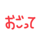 途中からテキトーになっちゃった（個別スタンプ：25）