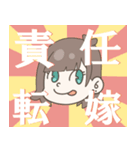 そににに（個別スタンプ：7）