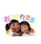 りおんとかのん(4歳＆2歳)（個別スタンプ：6）