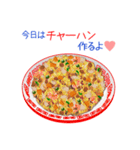 そうだ！定番料理を作ろう！女子力アップ♥（個別スタンプ：13）