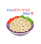 そうだ！定番料理を作ろう！女子力アップ♥（個別スタンプ：21）