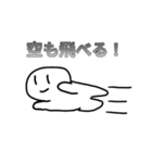 No.10 ななうみスタンプ（個別スタンプ：5）