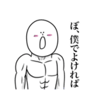 いつか言いたいセリフ（青春）（個別スタンプ：24）