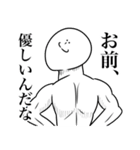 いつか言いたいセリフ（青春）（個別スタンプ：33）