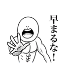 いつか言いたいセリフ（青春）（個別スタンプ：35）