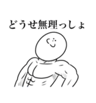 いつか言いたいセリフ（青春）（個別スタンプ：40）