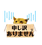 モコスタンプの巻1（個別スタンプ：28）