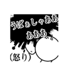 円形たまご No.2とつくみ様（個別スタンプ：7）