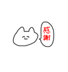 言い放つねこ（個別スタンプ：1）