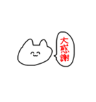 言い放つねこ（個別スタンプ：2）