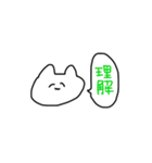 言い放つねこ（個別スタンプ：5）