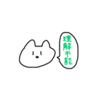 言い放つねこ（個別スタンプ：6）