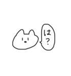 言い放つねこ（個別スタンプ：8）