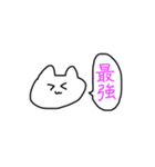 言い放つねこ（個別スタンプ：14）