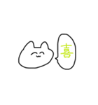 言い放つねこ（個別スタンプ：21）