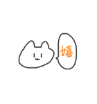 言い放つねこ（個別スタンプ：22）