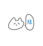 言い放つねこ（個別スタンプ：25）