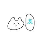 言い放つねこ（個別スタンプ：26）