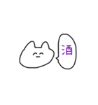 言い放つねこ（個別スタンプ：28）