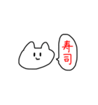 言い放つねこ（個別スタンプ：29）