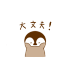 【日常】ペンギンスタンプ（個別スタンプ：11）