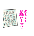 ★頑張る小学生の日常風景★毎日つかえる♪（個別スタンプ：7）