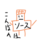 Kurak（個別スタンプ：3）