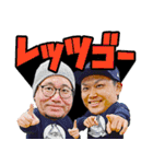 アナハゼティの釣りスタンプ（個別スタンプ：1）