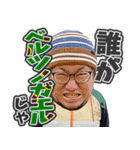 アナハゼティの釣りスタンプ（個別スタンプ：18）