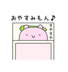 妖精もんちゃん 毎日使えるスタンプ（個別スタンプ：2）