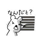 クマの毎日日記[修正版]（個別スタンプ：6）