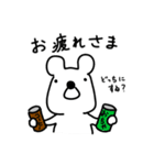 クマの毎日日記[修正版]（個別スタンプ：10）