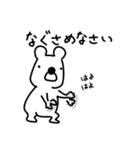 クマの毎日日記[修正版]（個別スタンプ：13）