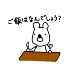 クマの毎日日記[修正版]（個別スタンプ：16）