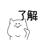 日常で使える ちゃびーねこ by Leende（個別スタンプ：1）