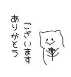 日常で使える ちゃびーねこ by Leende（個別スタンプ：2）