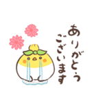 花ことり（個別スタンプ：2）