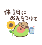 花ことり（個別スタンプ：36）