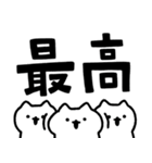 ゆるっとねこ7【デカ文字】（個別スタンプ：5）