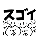 ゆるっとねこ7【デカ文字】（個別スタンプ：6）