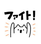 ゆるっとねこ7【デカ文字】（個別スタンプ：8）