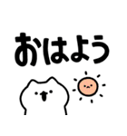 ゆるっとねこ7【デカ文字】（個別スタンプ：9）