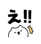 ゆるっとねこ7【デカ文字】（個別スタンプ：21）