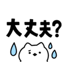 ゆるっとねこ7【デカ文字】（個別スタンプ：22）