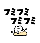 ゆるっとねこ7【デカ文字】（個別スタンプ：33）