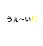 フランクな言葉っス14 デカ文字2（個別スタンプ：4）