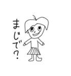 おかぴー画伯の絵（個別スタンプ：3）