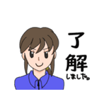 作業系女子（個別スタンプ：15）