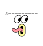 うわー！（個別スタンプ：7）