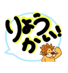 大文字らいおんスタンプ（個別スタンプ：3）